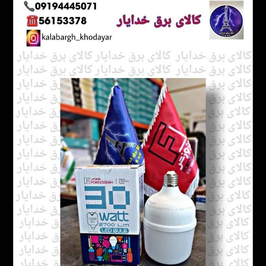 1692509516648.webp