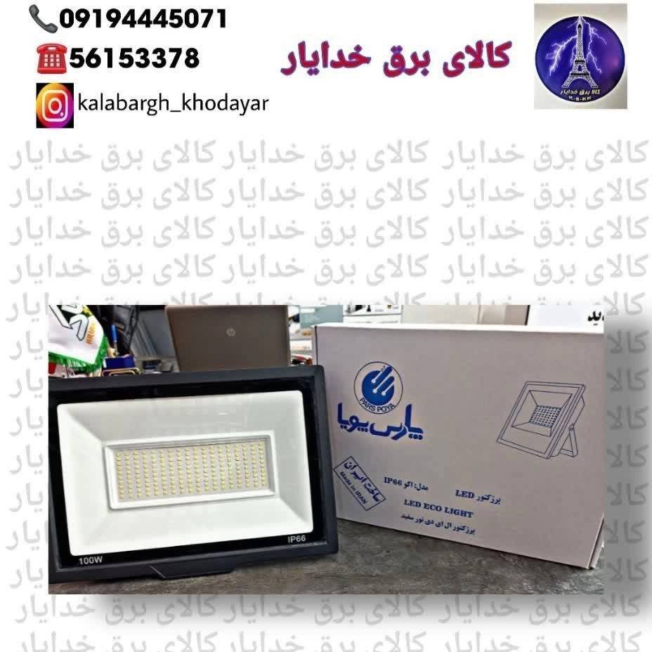 1692510472352.webp