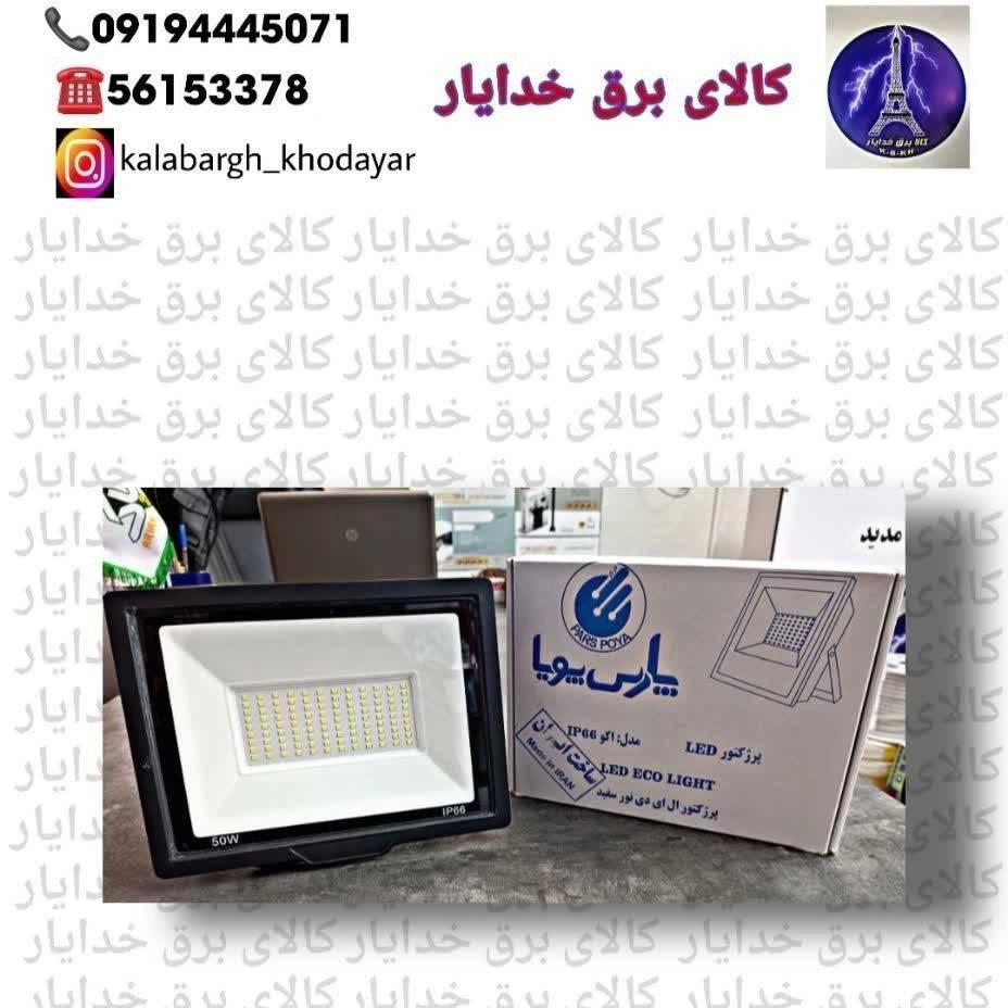 1692510630617.webp