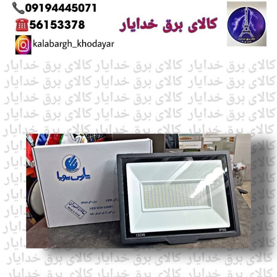 1692510887154.webp