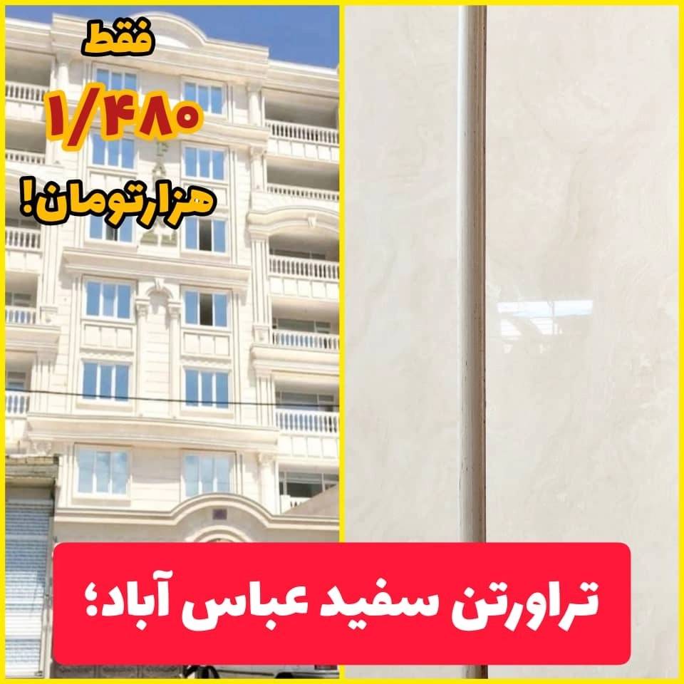 1694339811937.webp