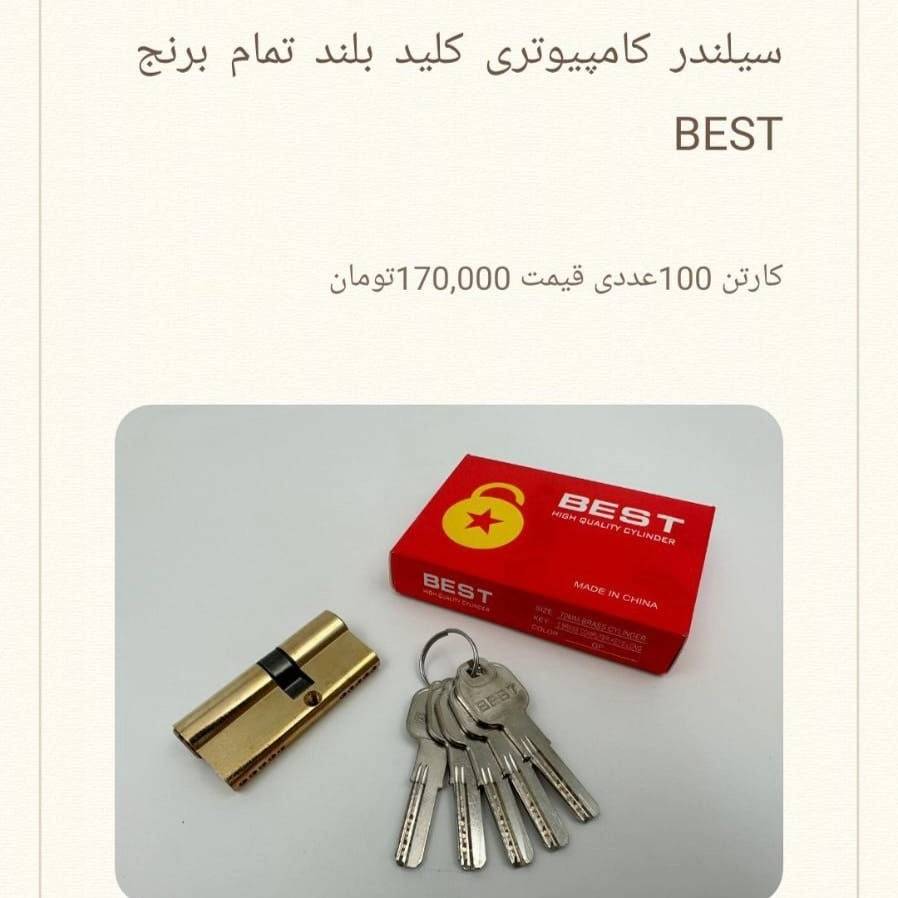 1694413862100.webp
