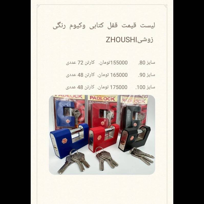 1694414127743.webp