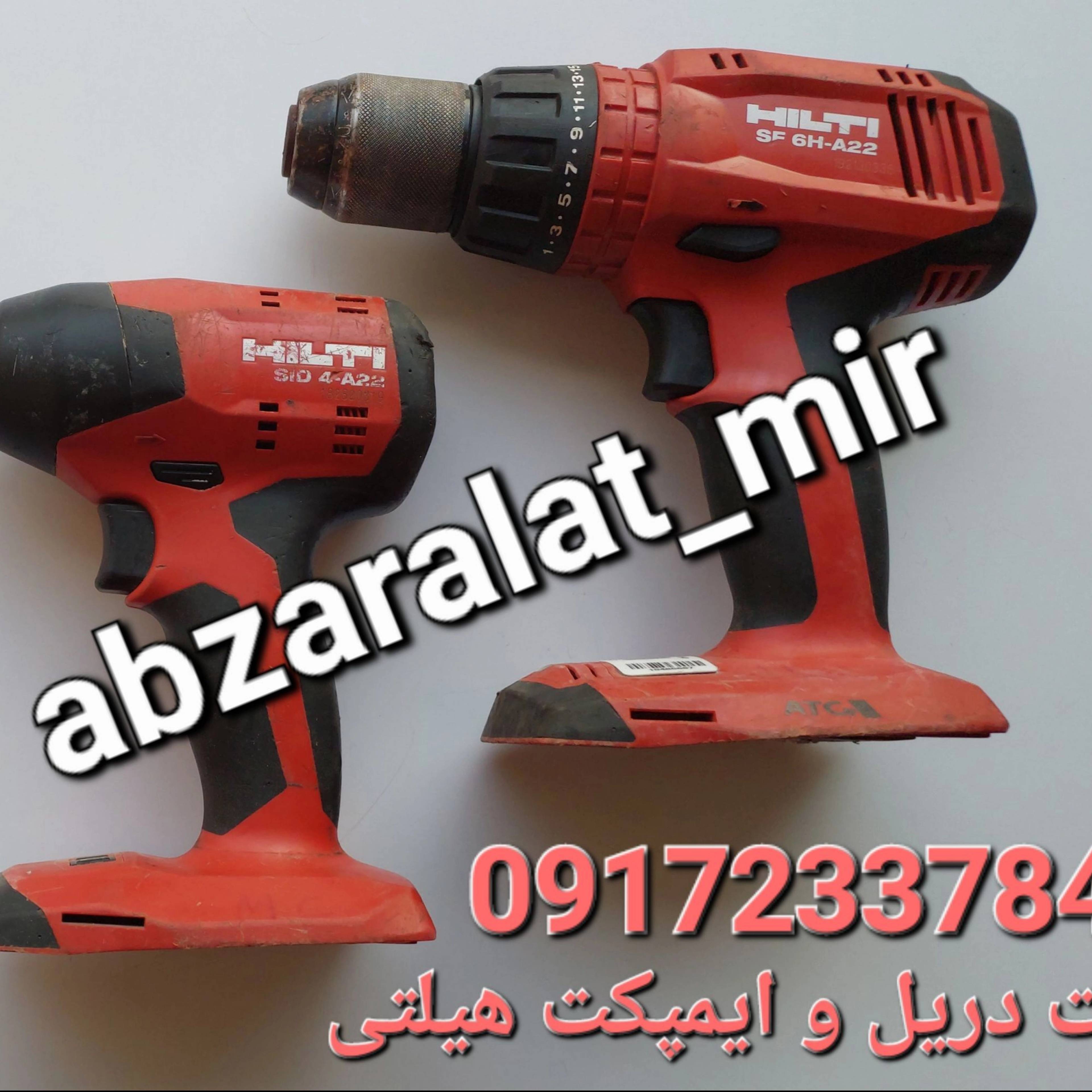 1696834848833.webp