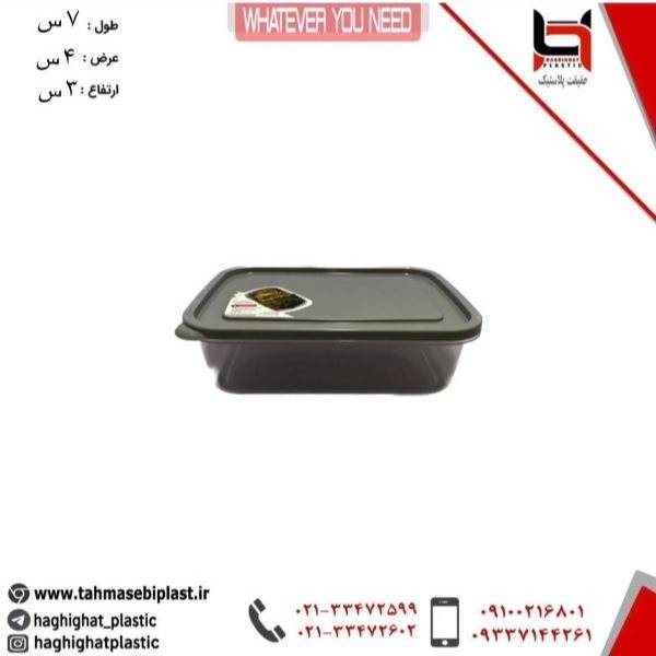 1698582294269.webp