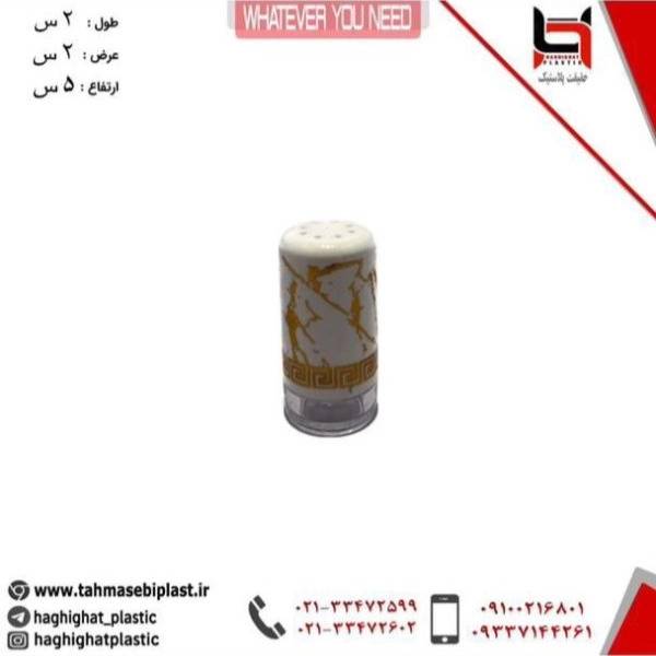 1698582563083.webp