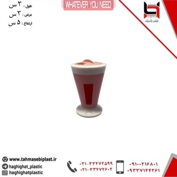 1698661688596.webp