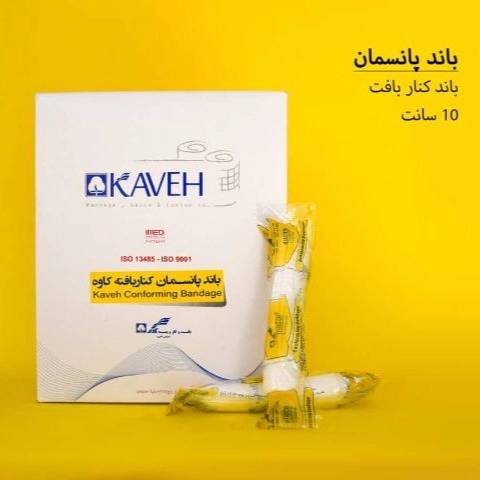 1700297279682.webp