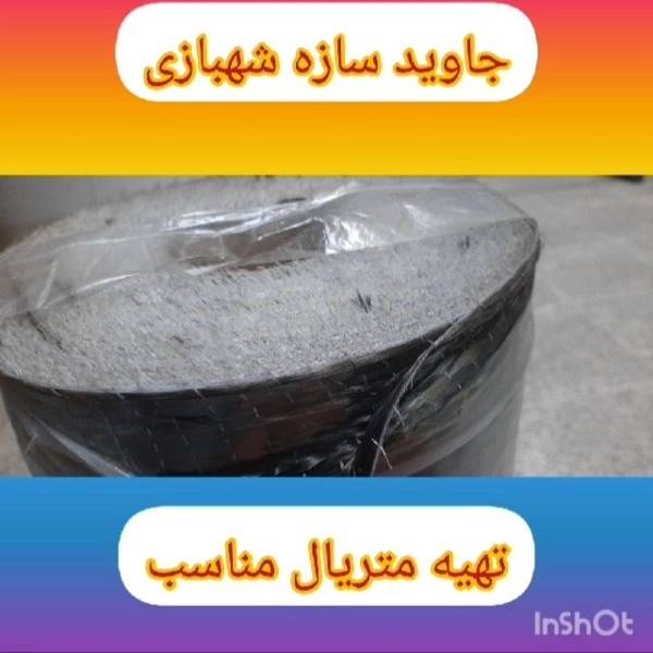 1700732454571.webp
