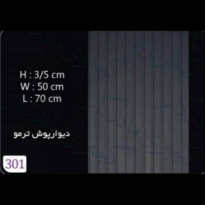 1701253839538.webp
