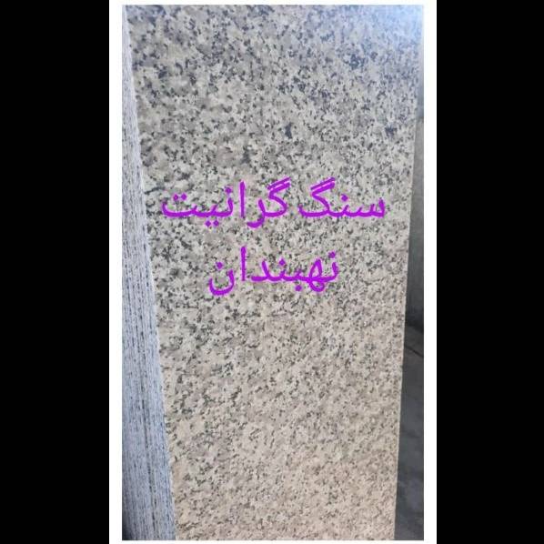 1702188167552.webp