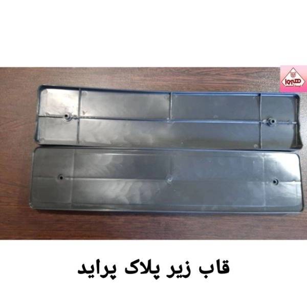 1709380701430.webp