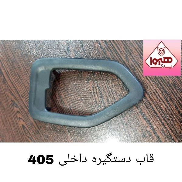 1709448399730.webp