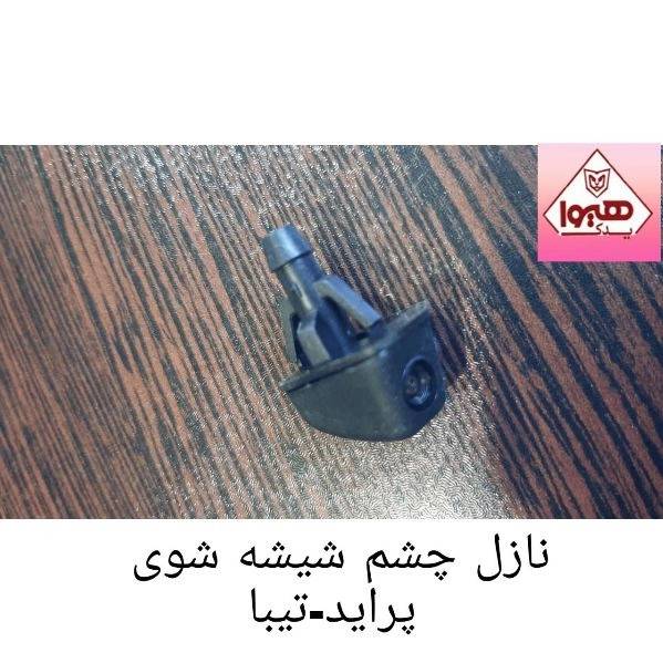 1709448539710.webp