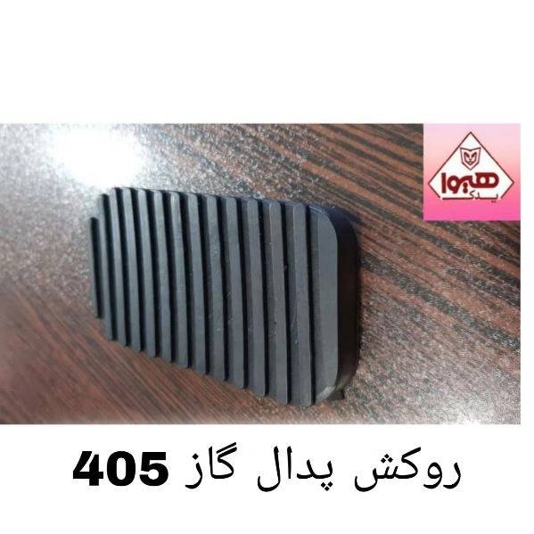 1709449271006.webp