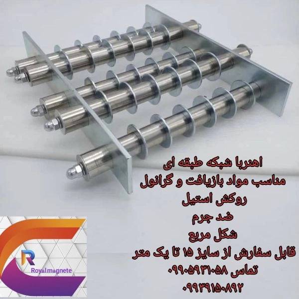 1713426742257.webp