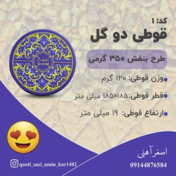 1713943806415.webp