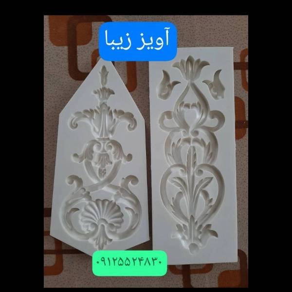 1720687833929.webp