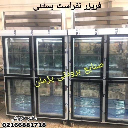 1722329802867.webp