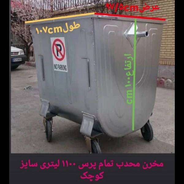 1725706909744.webp