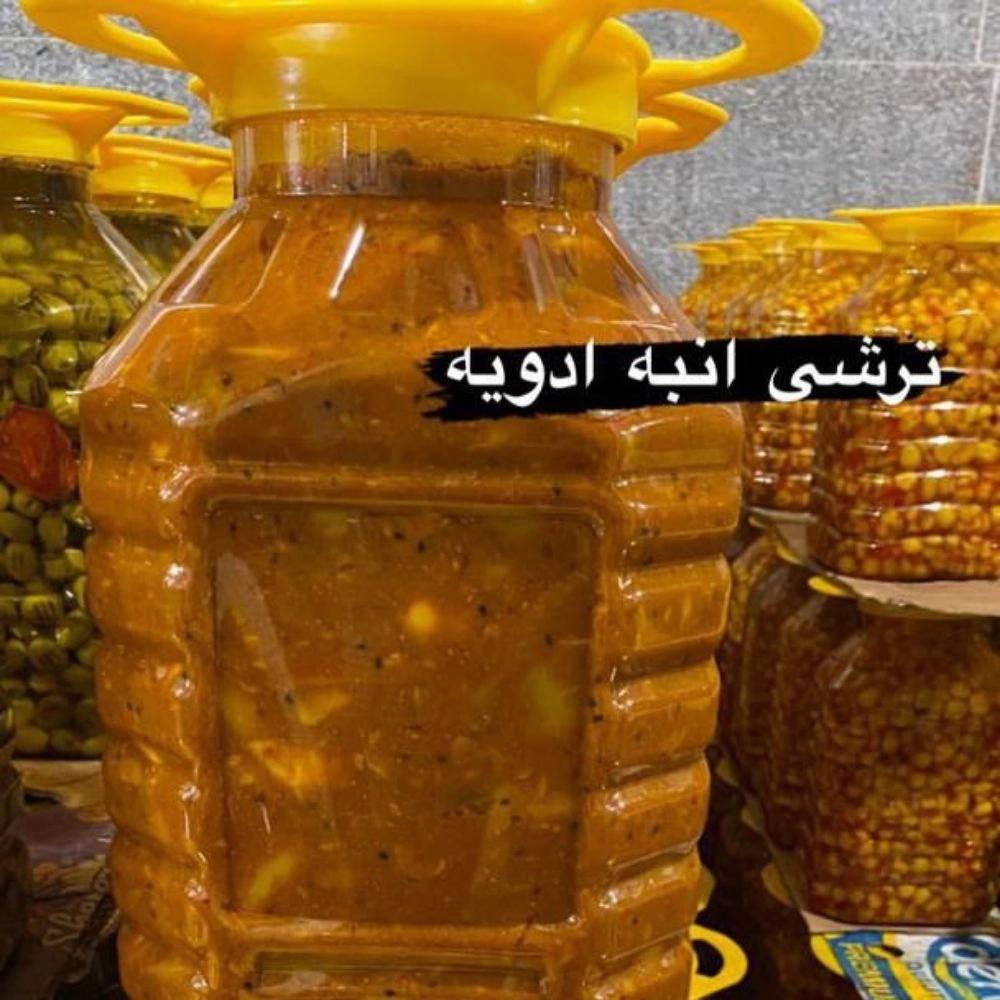 1726477022042.webp