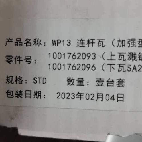 1729748978433.webp