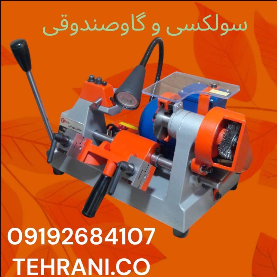 1730713902614.webp