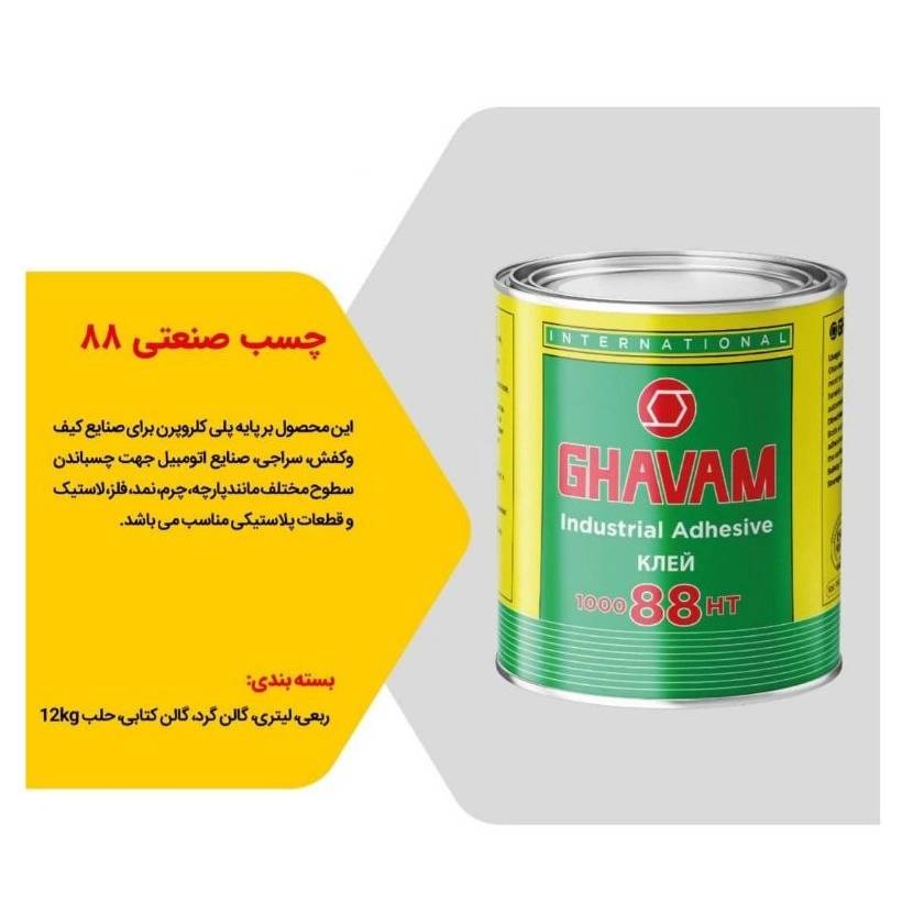 1733728692535.webp