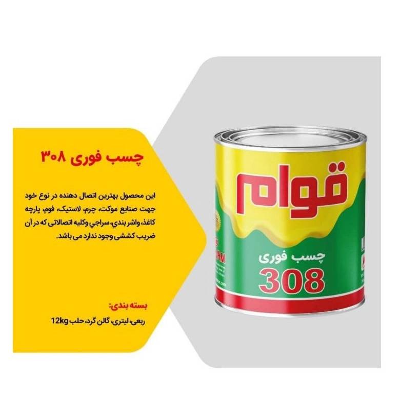 1733731142027.webp