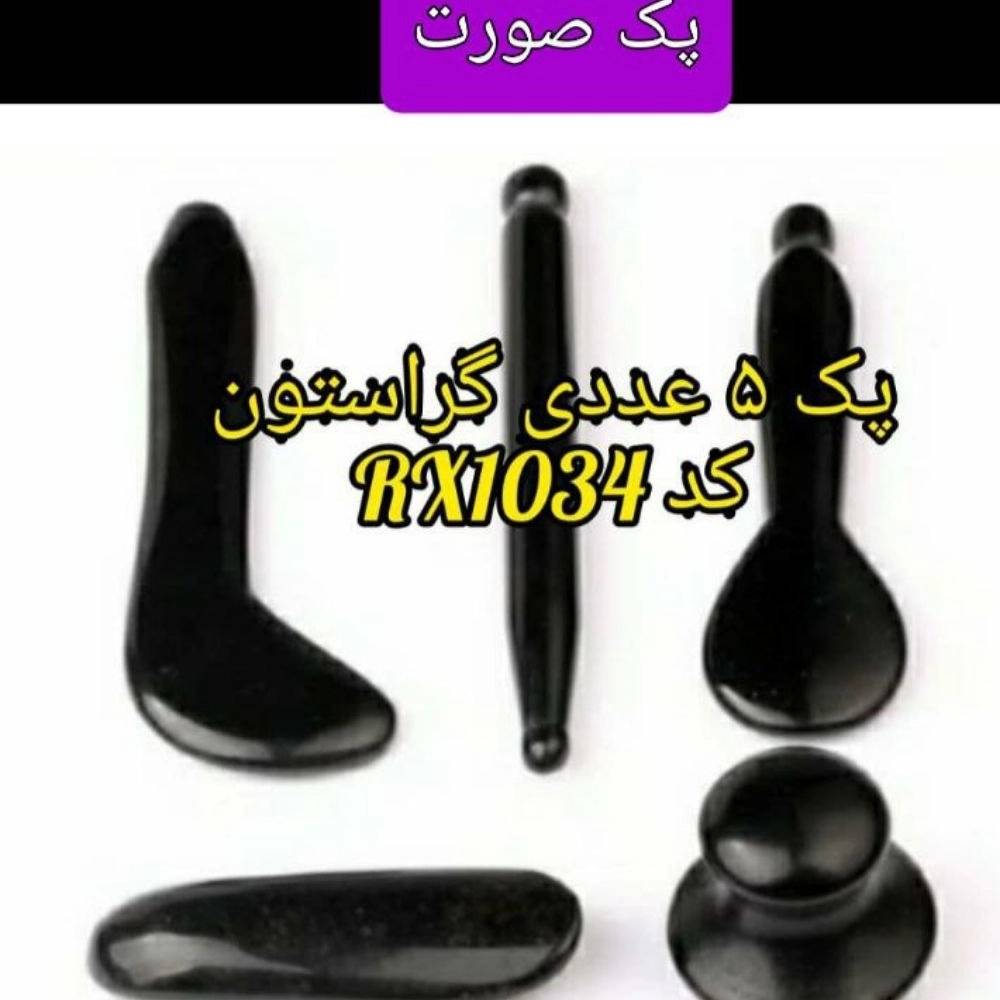 1736752771737.webp