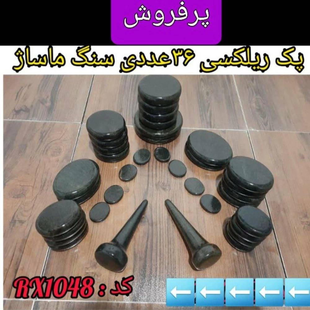 1736755236481.webp