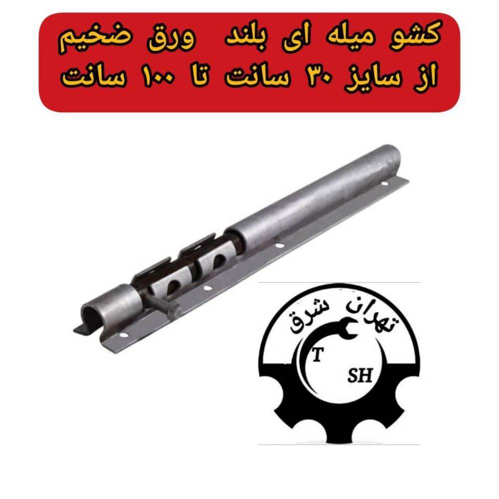 1740374263696.webp