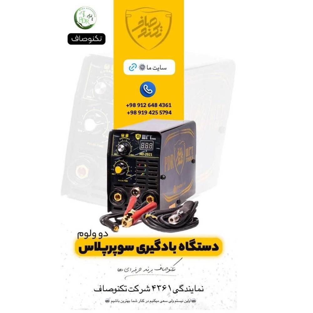 1740996223767.webp