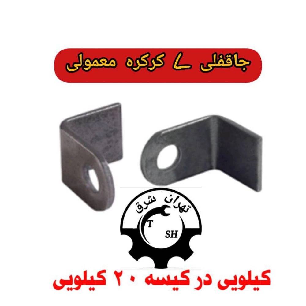 1742889256739.webp