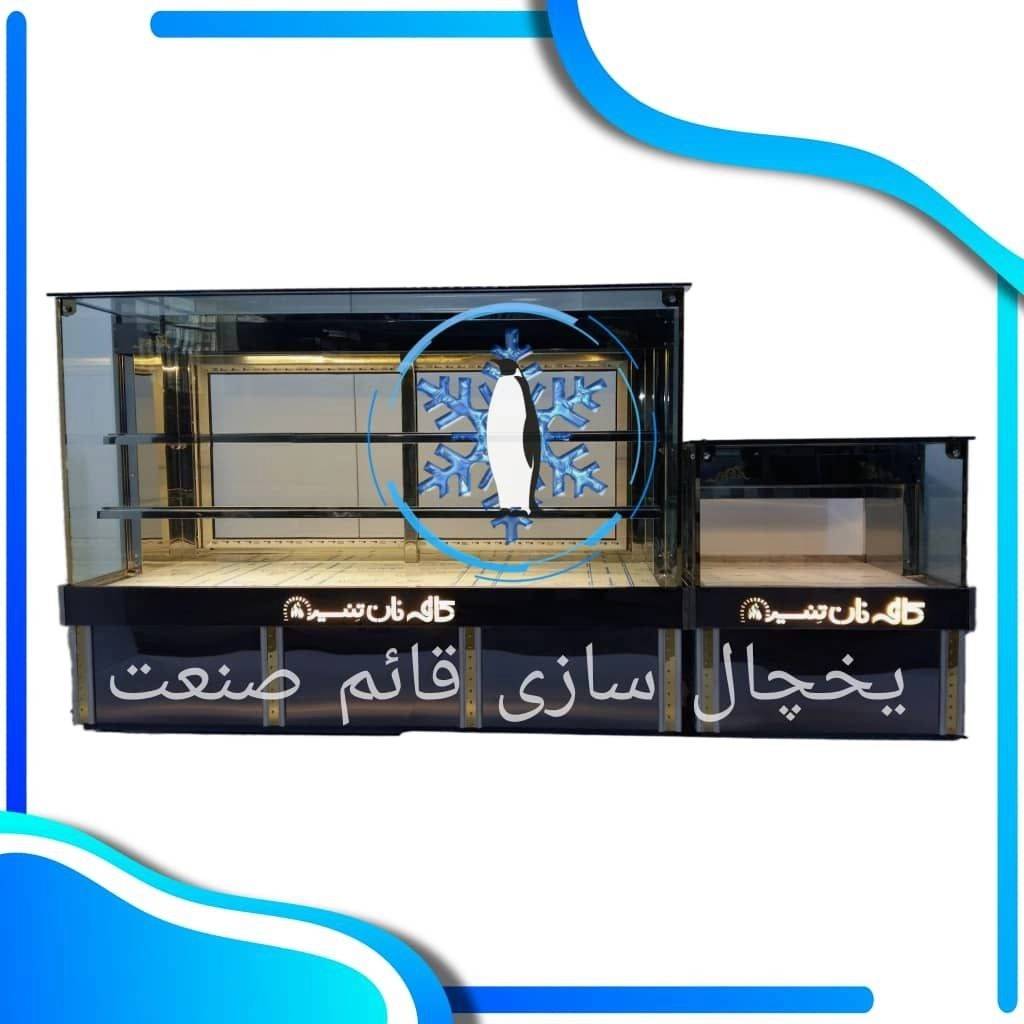 1744023017229.webp