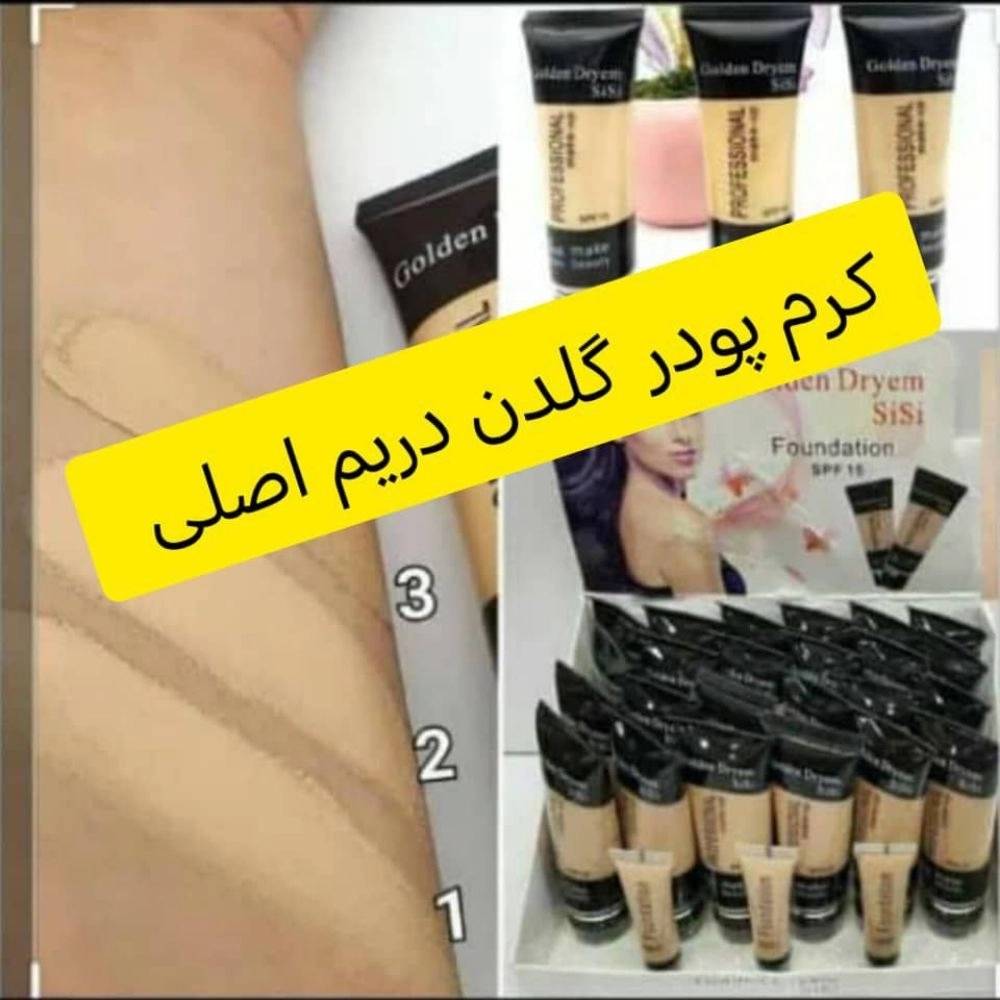 1744719338206.webp