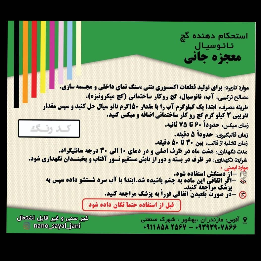 1745667333222.webp