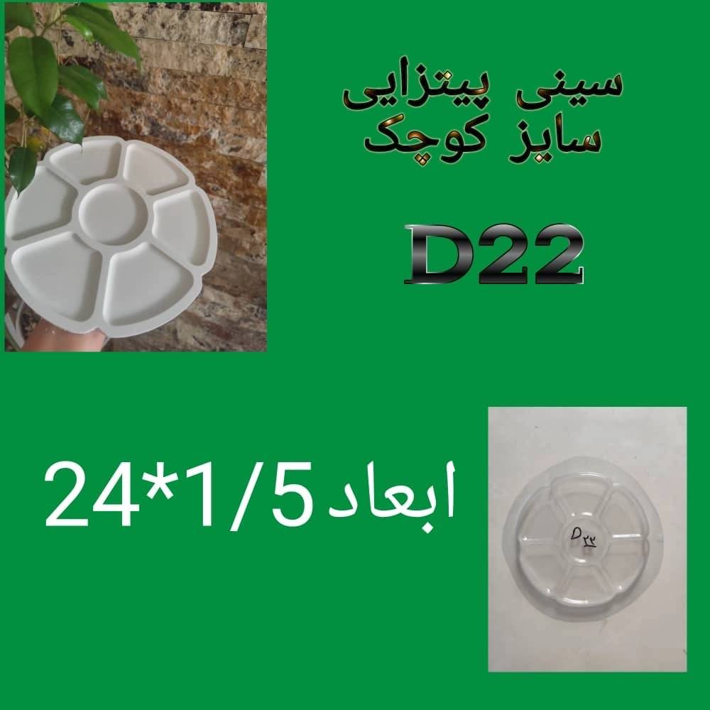 1747136883758.webp