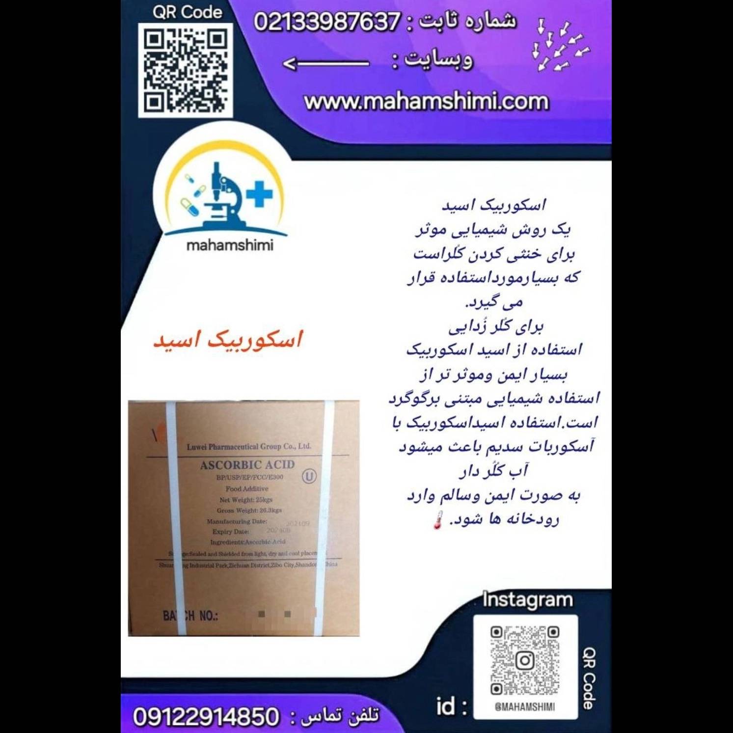1748066425850.webp