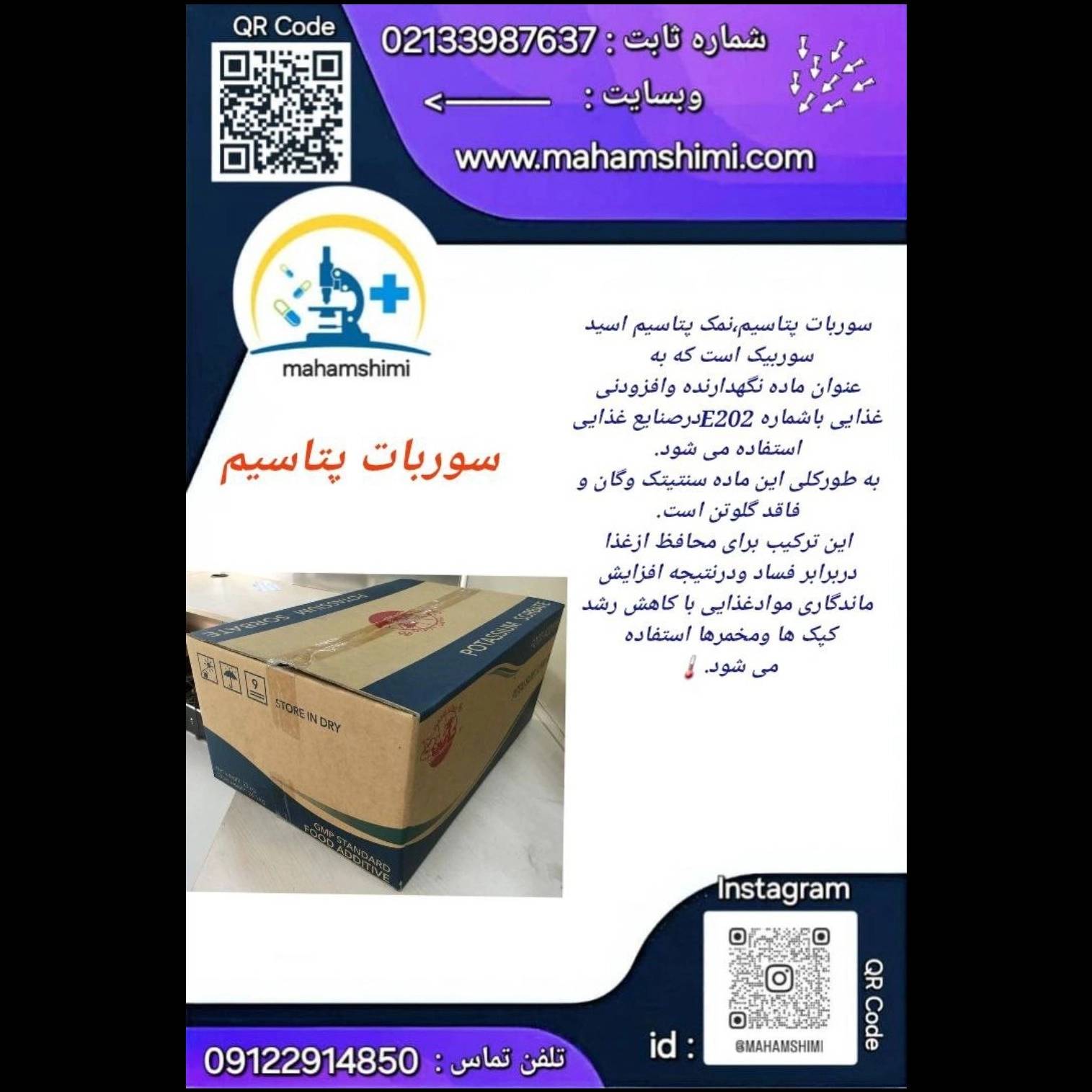1748066985428.webp