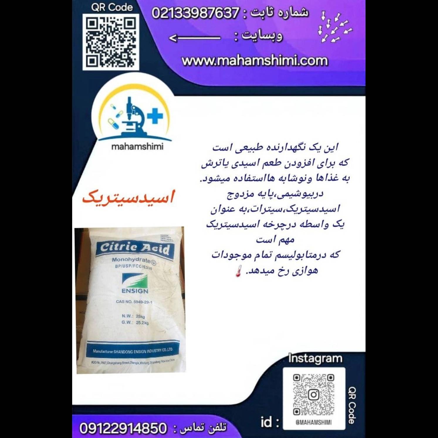 1748067843942.webp