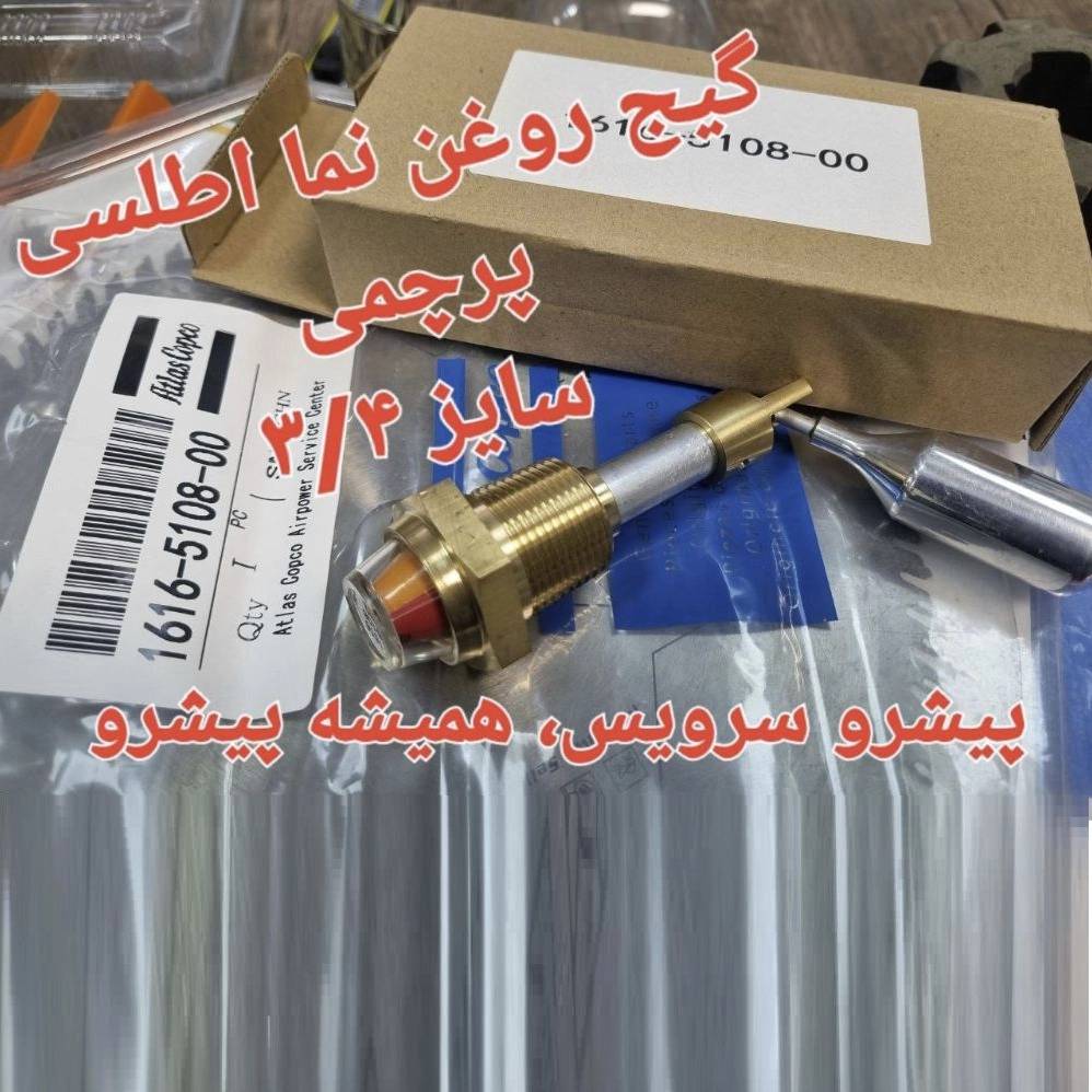 1748085247304.webp
