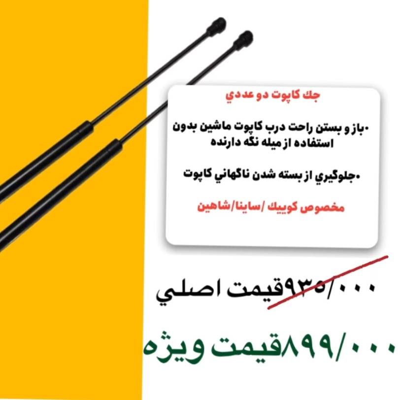 1752133459748.webp