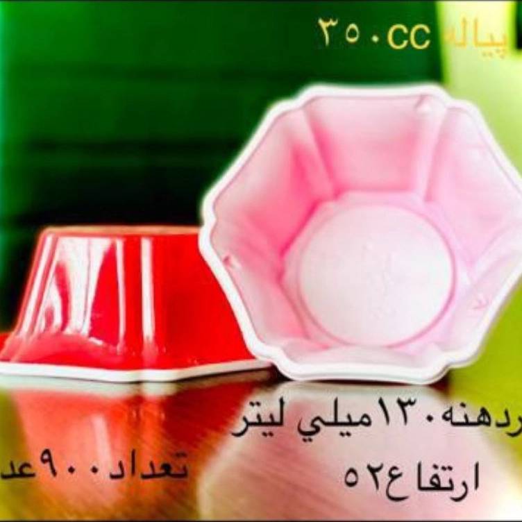 1753606270166.webp