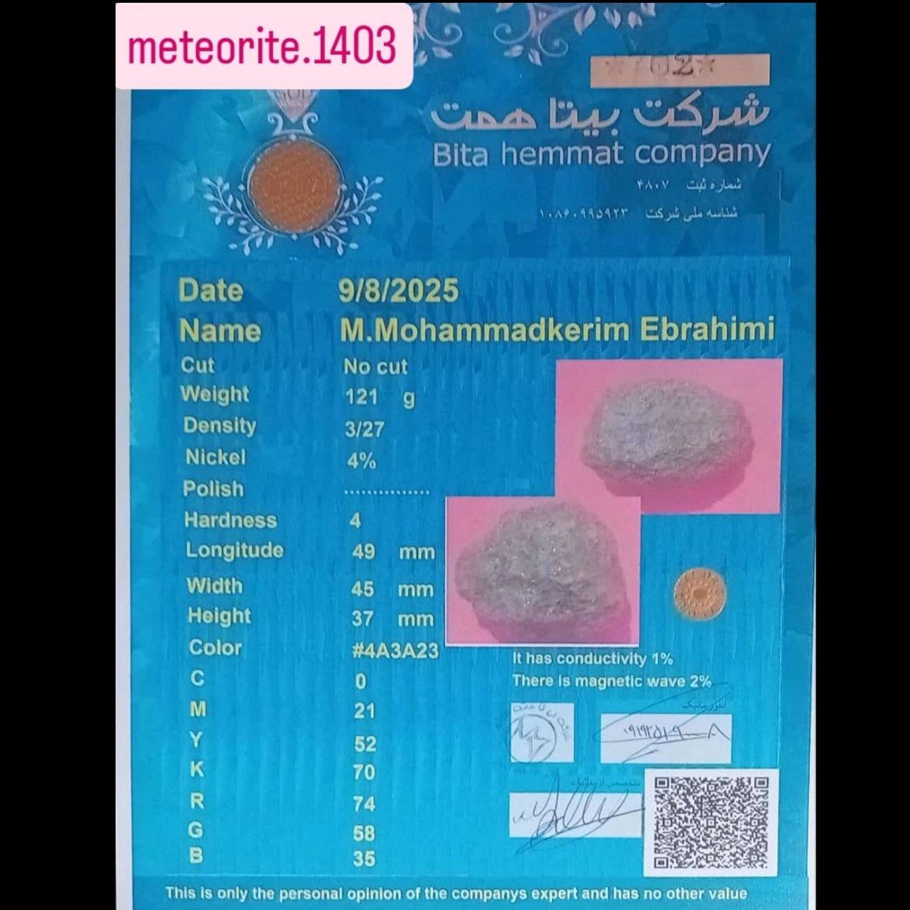 1758651419949.webp