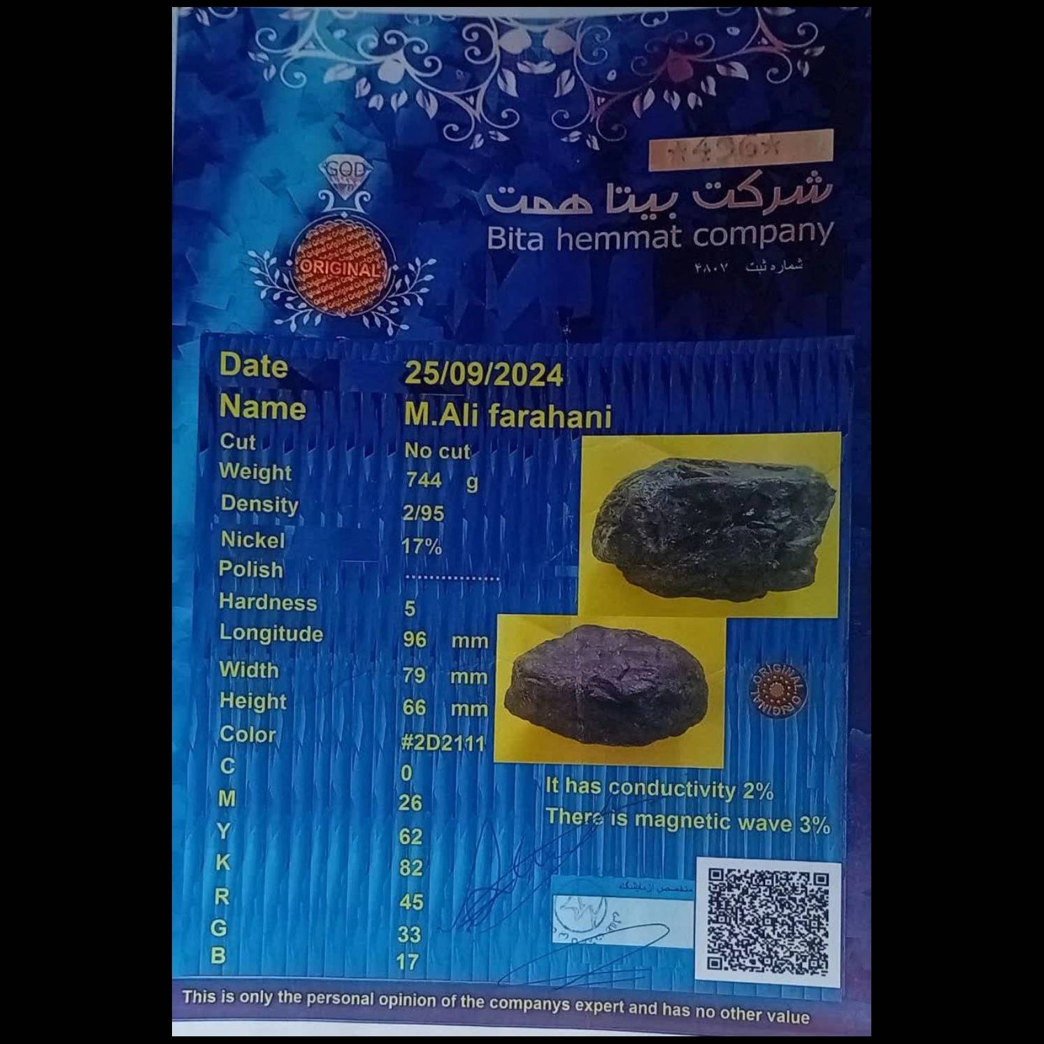 1758660080168.webp