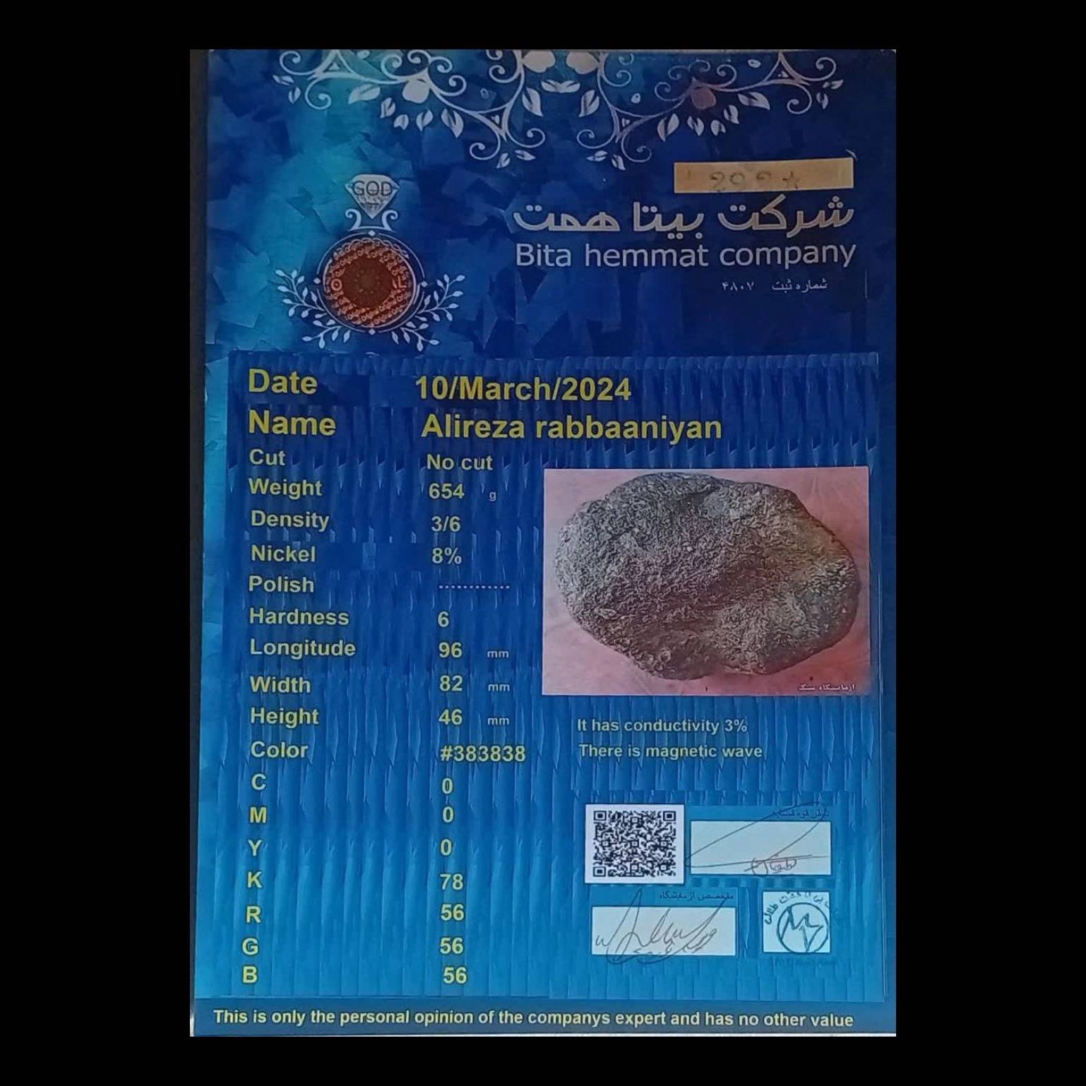 1758660376968.webp