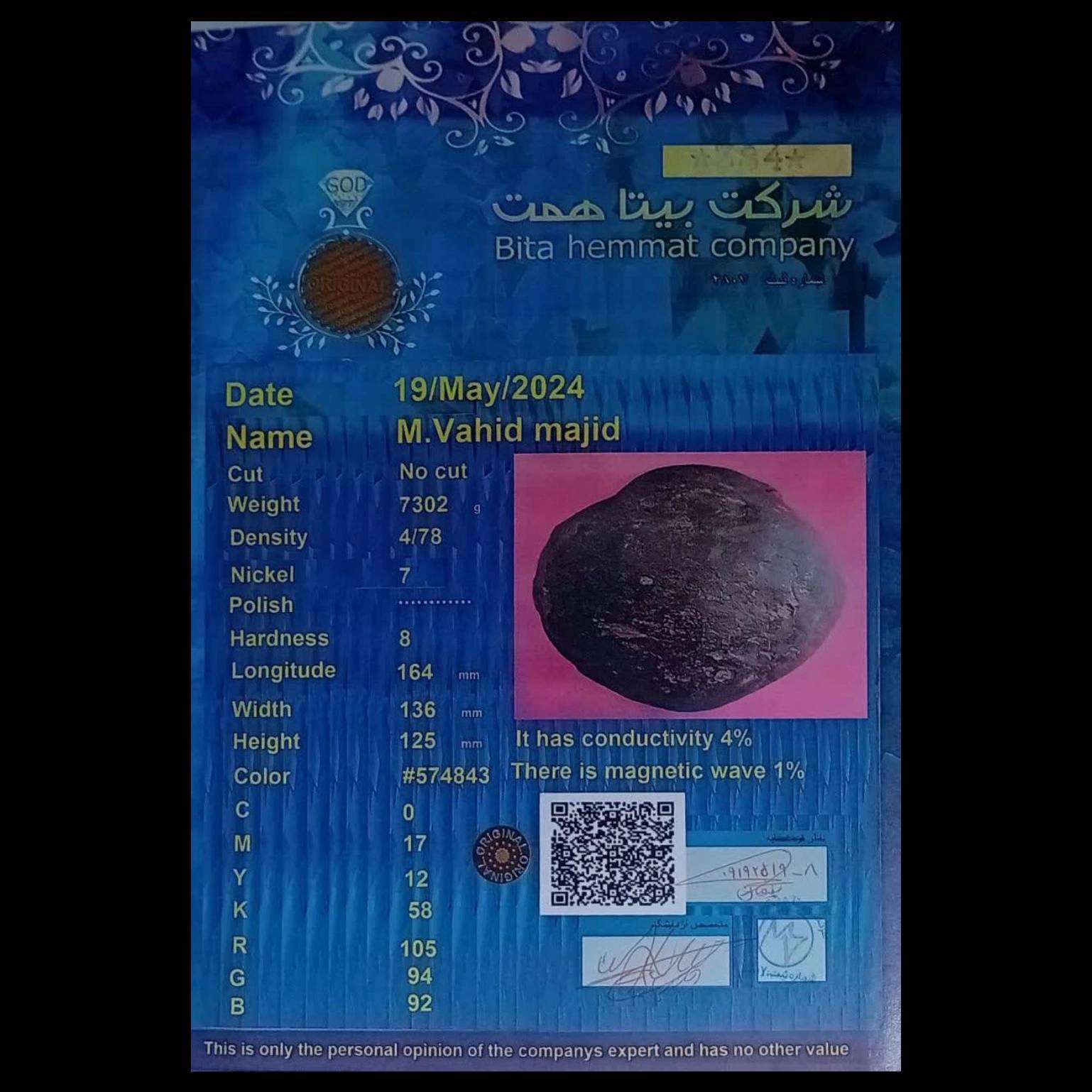 1758660888837.webp