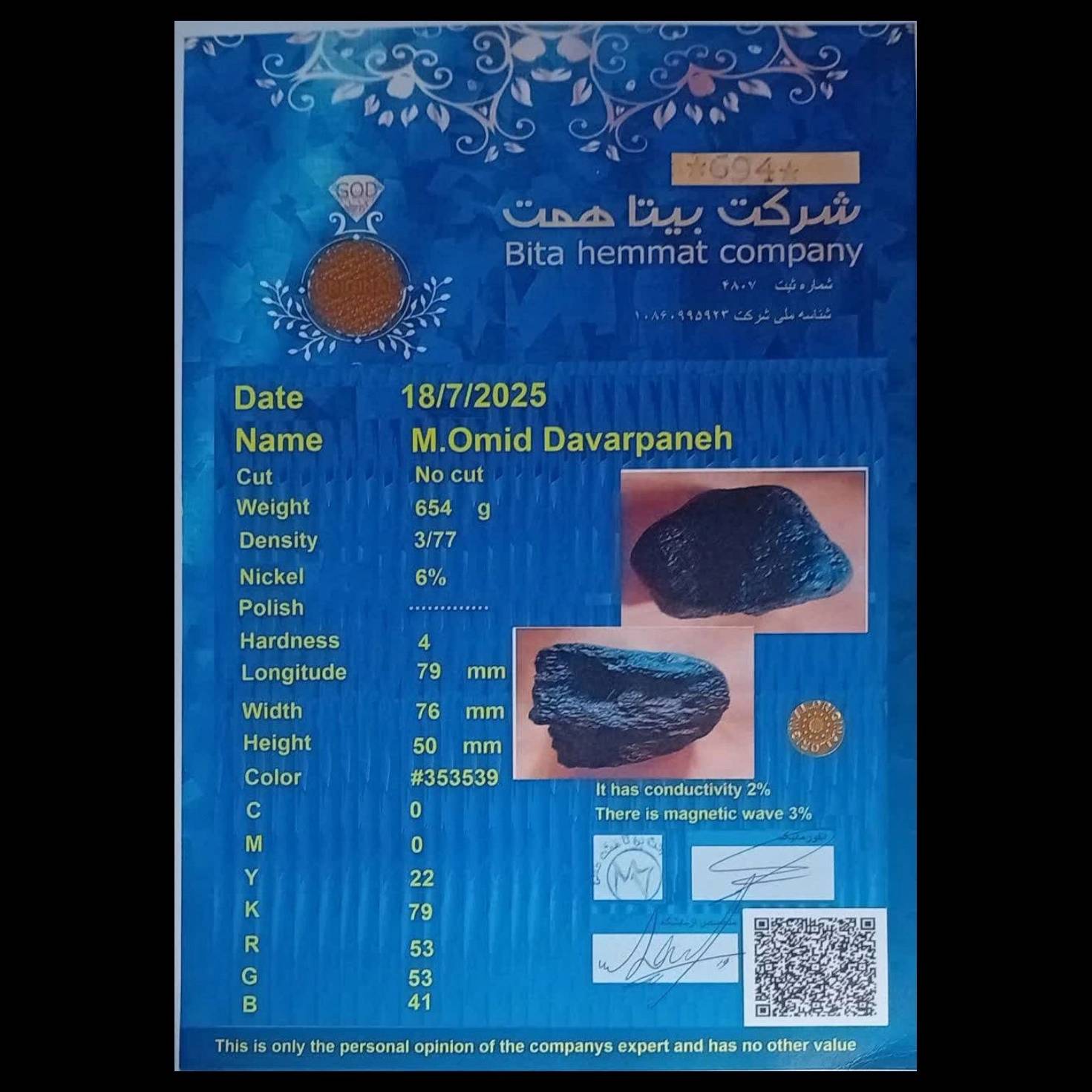 1758660992881.webp