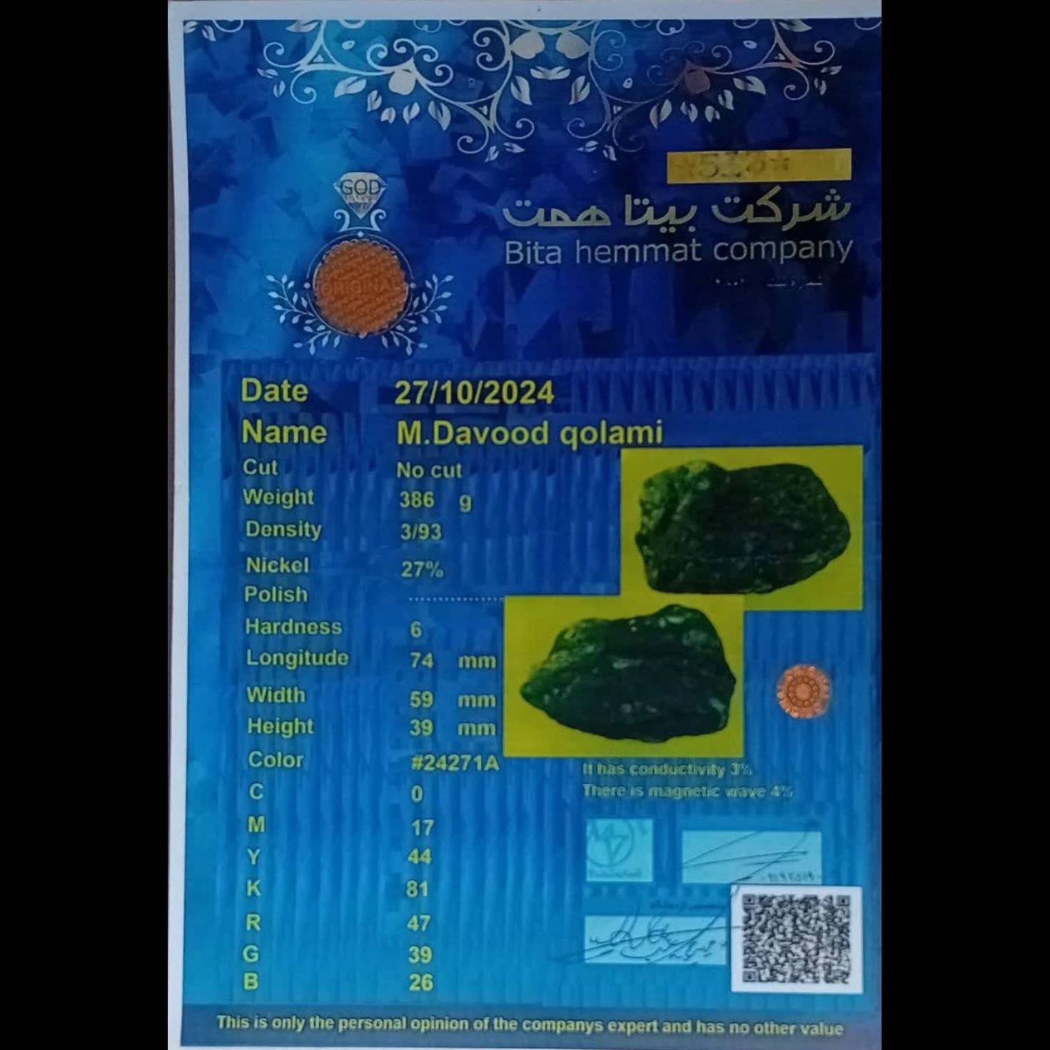 1758661278263.webp